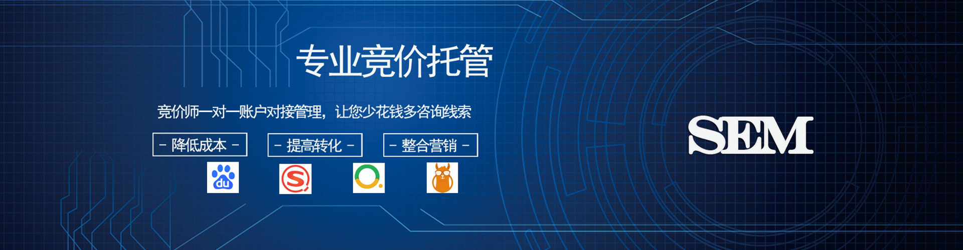 麦盖提竞价开户推广