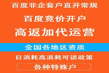 案例解析：百度推广排名提升的五大关键点